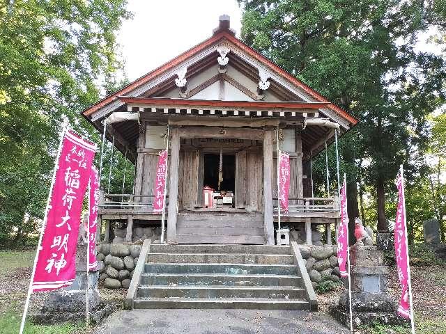 田開稲荷神社の参拝記録3