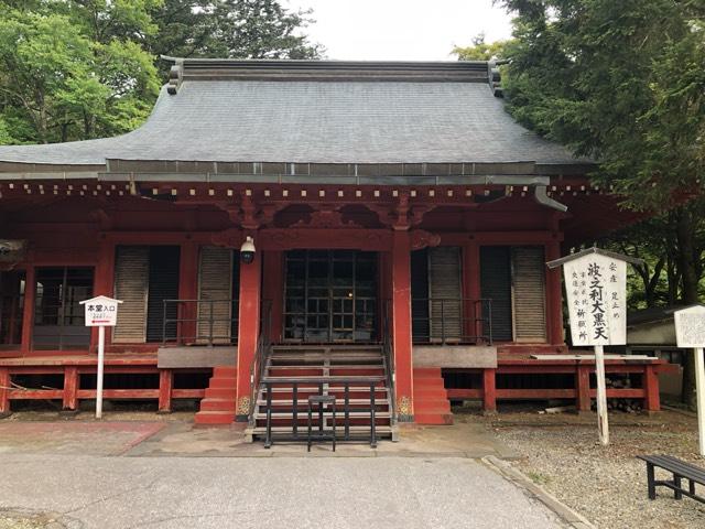 日光山 中禅寺 波之利大黒天堂の参拝記録3