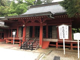日光山 中禅寺 波之利大黒天堂の参拝記録(水戸のミツルさん)