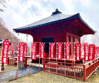 日光山 中禅寺 愛染堂の参拝記録(忍さん)