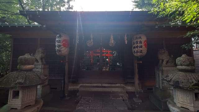 境内社(武蔵野八幡宮)の参拝記録2
