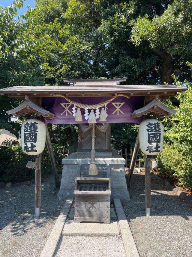 護国社（本村八王子神社境内社）の参拝記録1