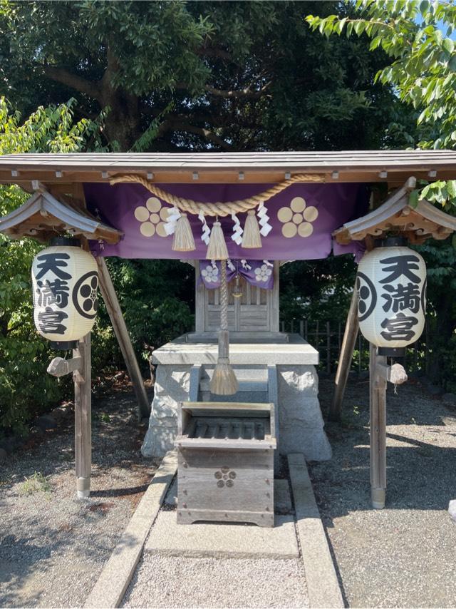 天満宮（本村八王子神社境内社）の参拝記録6