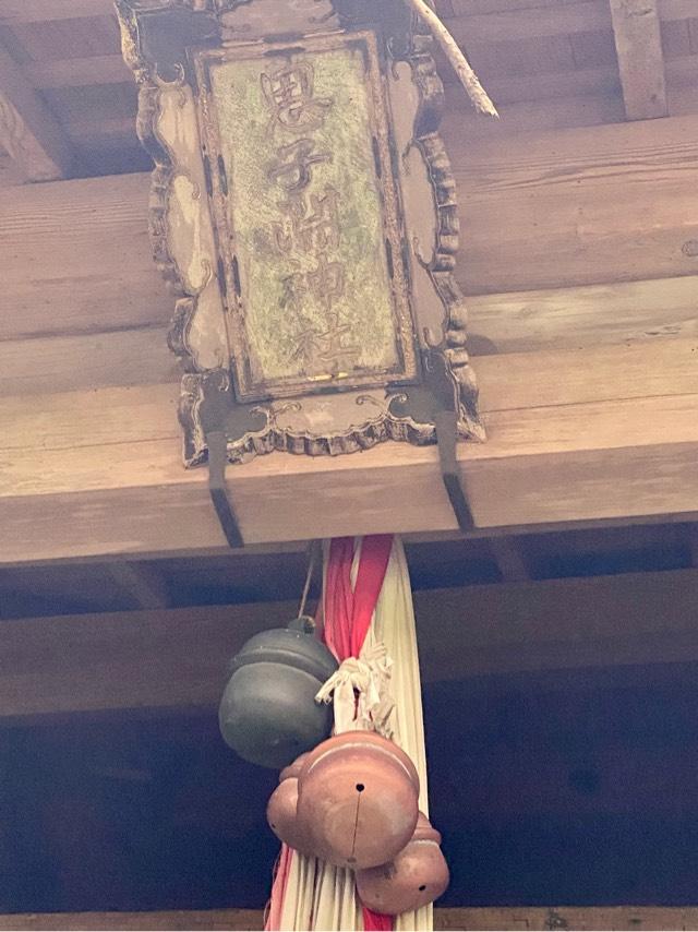 京都府京都市左京区大原百井町 思子淵神社の写真1