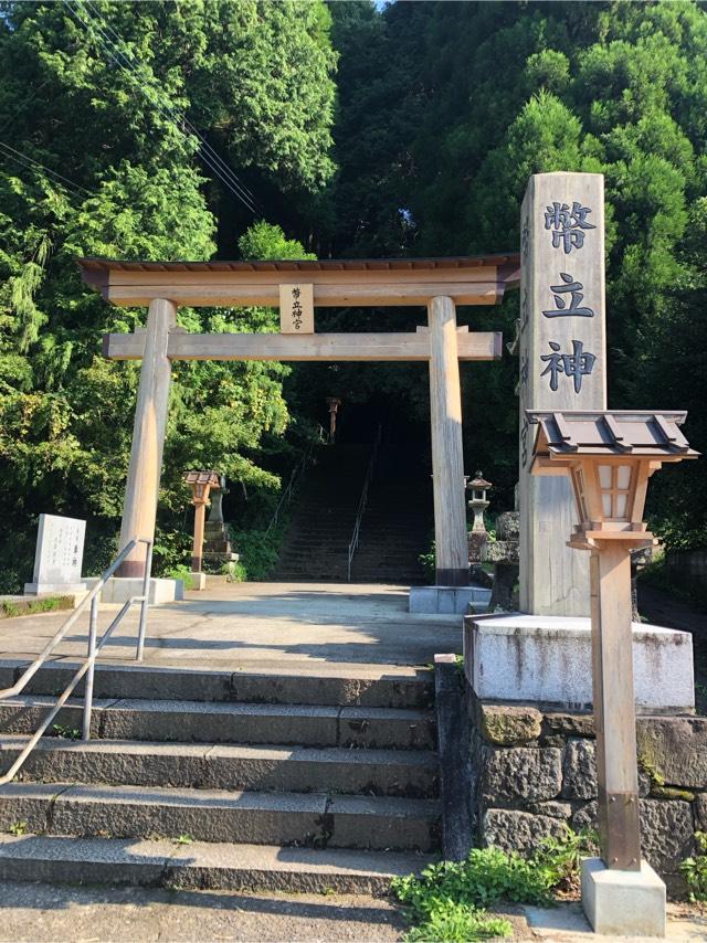 熊本県上益城郡山都町大野712 幣立神宮(日の宮)の写真12