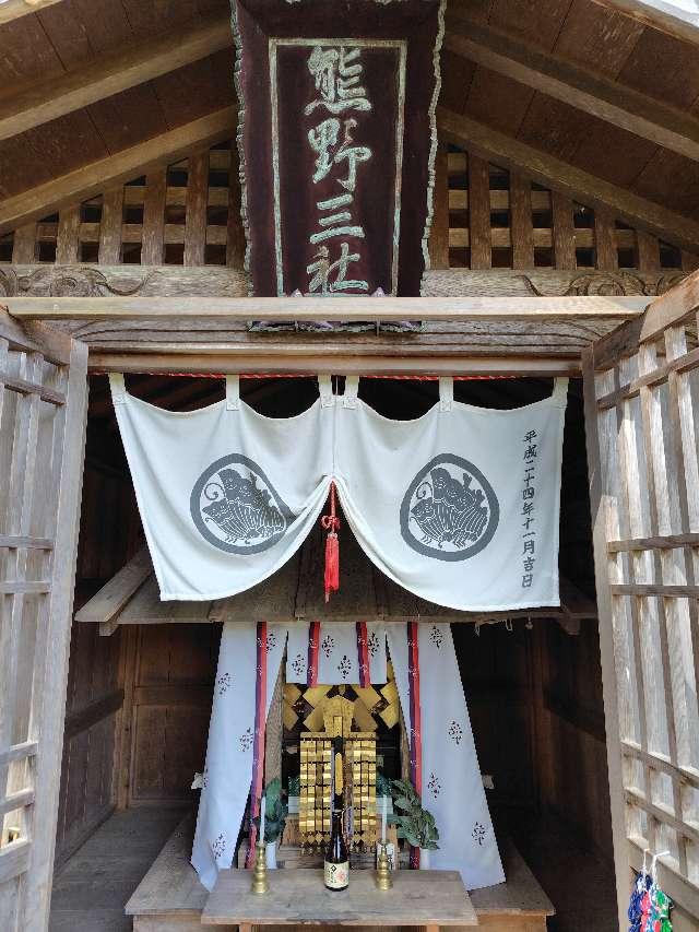 宮城県仙台市青葉区大倉上下1 熊野神社の写真2
