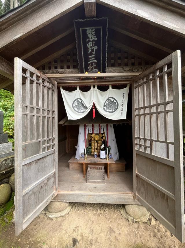 熊野神社の参拝記録2