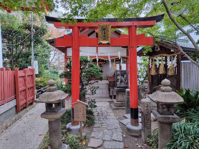 松之木神社（御霊神社末社）の参拝記録2