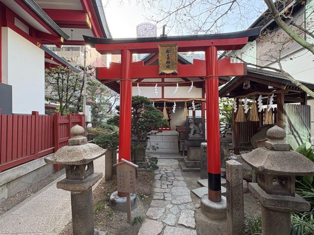 松之木神社（御霊神社末社）の参拝記録3