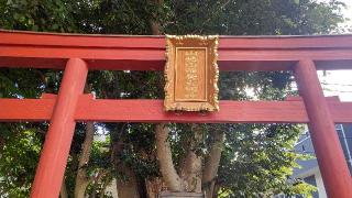 出穂山稲荷神社の参拝記録(miyumikoさん)