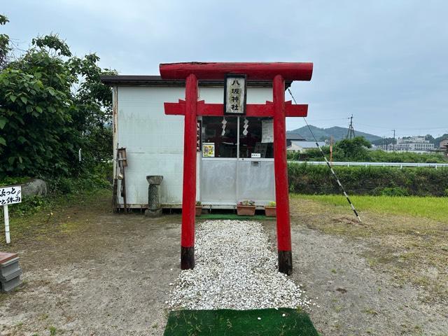 八坂神社(湯之元八坂神社)の参拝記録1