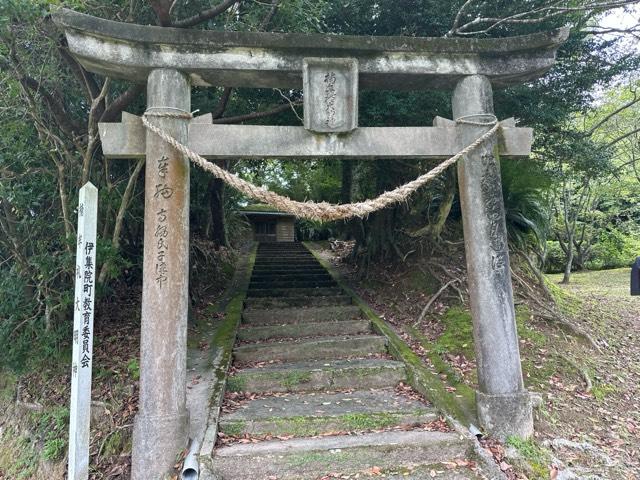 楠牟礼神社(楠牟礼大明神)の参拝記録1