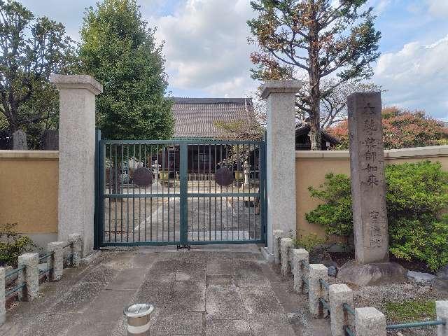 寳幢院（宝幢院）の参拝記録3