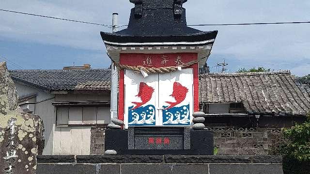 鹿児島県いちき串木野市羽島４９３０ 恵比須神社の写真2