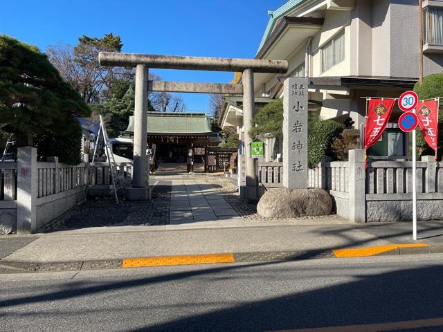 稲荷神社(小岩神社境内社)の参拝記録6