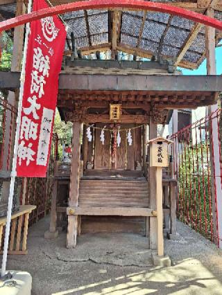 稲荷神社(小岩神社境内社)の参拝記録(まーさんさん)