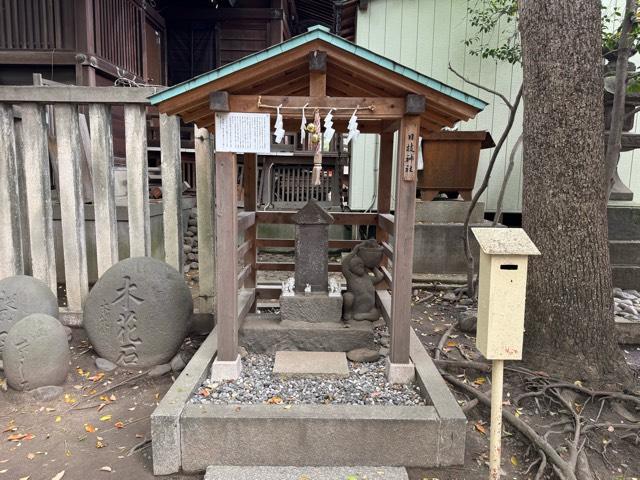 日枝神社(小岩神社境内社)の参拝記録2
