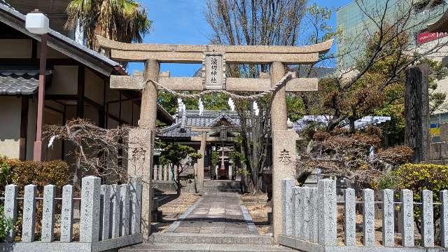 浪切神社の参拝記録1