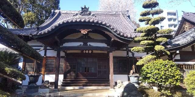 静勝寺の参拝記録5