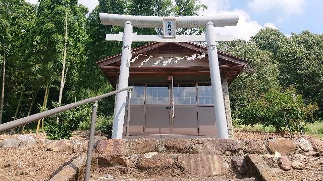 東京都八王子市上川町１７４８ 熊野神社の写真2