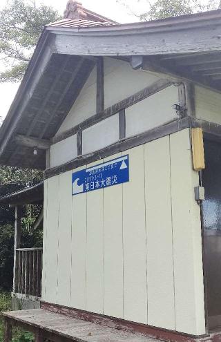 産神山祇神社(下増田神社)の参拝記録(ひろちゃんさん)