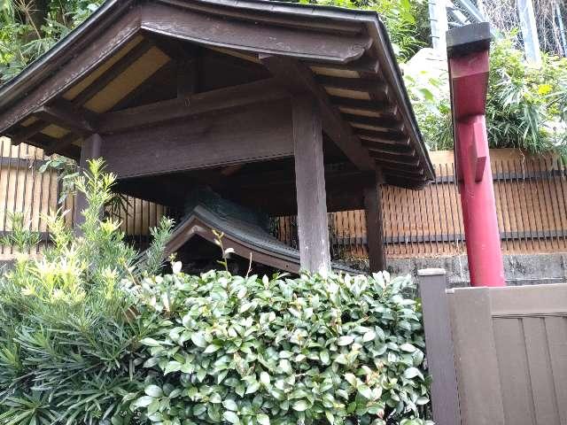 神奈川県横浜市磯子区森2-12-11 稲荷神社（磯子区森）の写真1