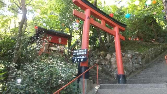 楊谷寺 正一位眼力稲荷大明神の参拝記録(御坂美琴推しさん)