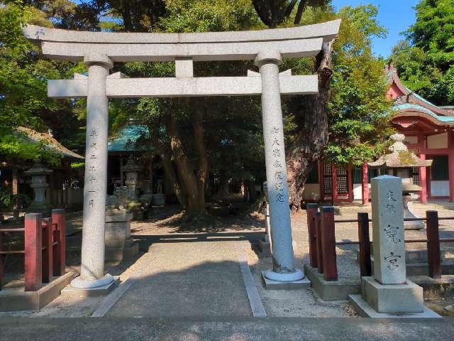 兒宮（氣比神宮末社）の参拝記録3