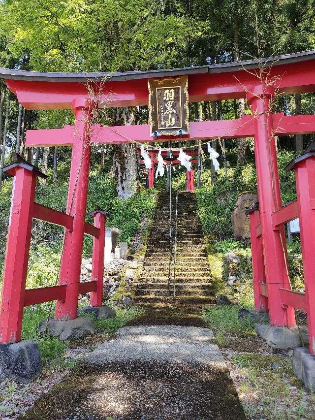 新潟県長岡市小貫3060番 羽黒神社の写真1
