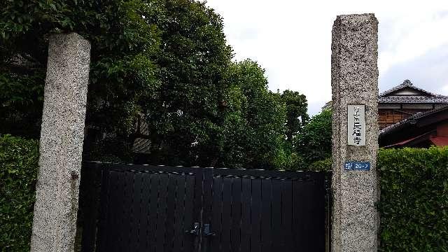 長福寺の参拝記録1