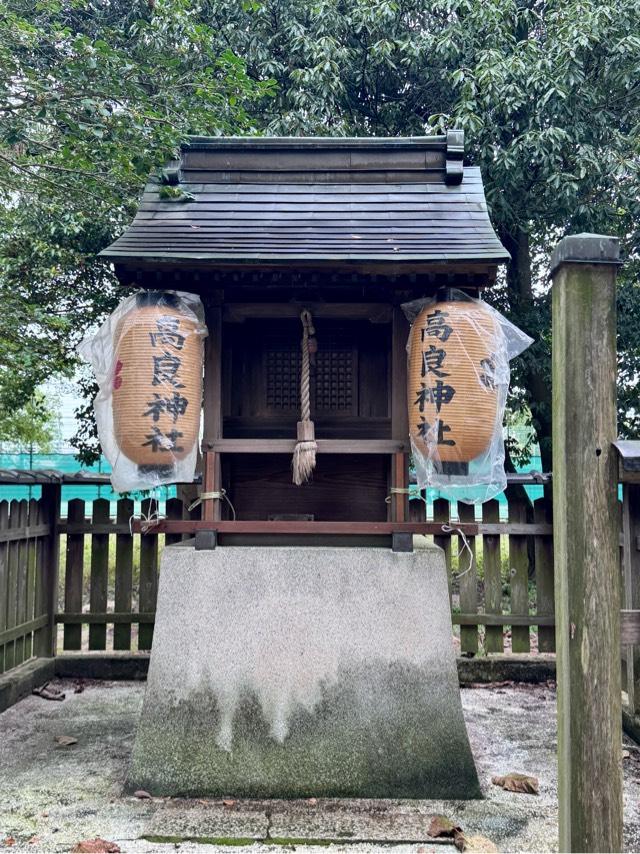高良社の参拝記録1
