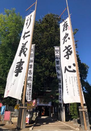 諏訪神社の参拝記録(竜胆の花さん)