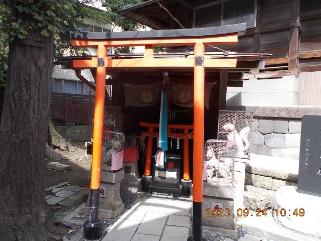 東京都大田区大森南3-27-8 白蛇大明神（浦守稲荷神社境内）の写真1