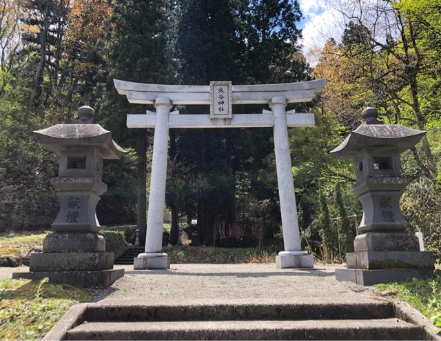 山形県東田川郡庄内町肝煎字丑ノ沢71 御瀧神社・熊谷神社の写真1