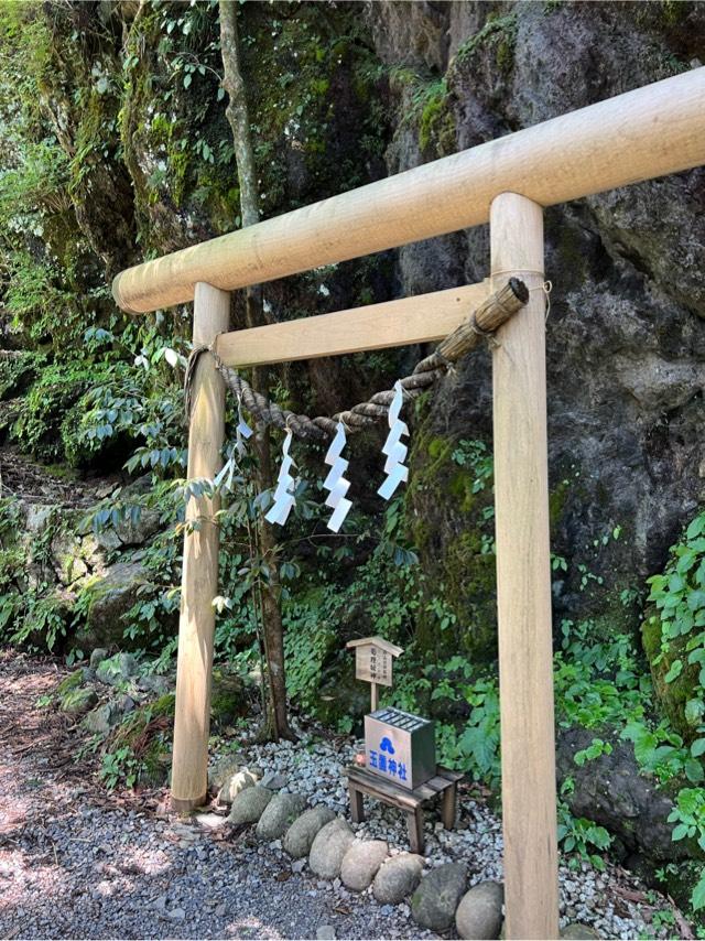 白山社の参拝記録1
