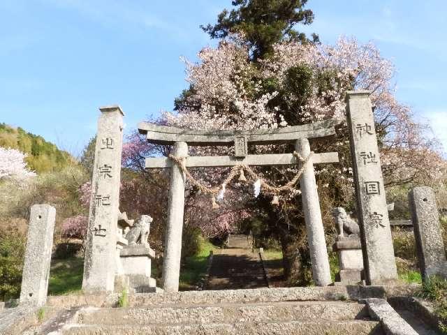 山口県周南市大字小松原410 松原八幡宮の写真2