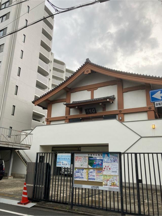 京都府京都市上京区仁和寺街道五番町161 國生寺の写真1