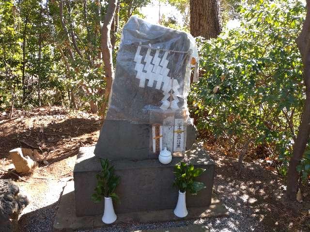 富士山浅間神社（馬絹神社境内社）の参拝記録2