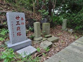 富士山浅間神社（馬絹神社境内社）の参拝記録(あべちゃんさん)