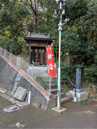 富士山浅間神社（馬絹神社境内社）の参拝記録(⛩️🎠🐢まめ🐢🎠⛩️さん)