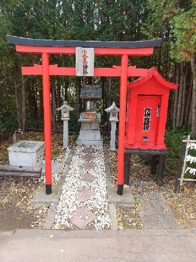 北海道有珠郡壮瞥町昭和新山 火の山神社の写真1