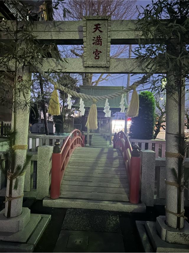 天満宮（杉山神社境内社）の参拝記録1
