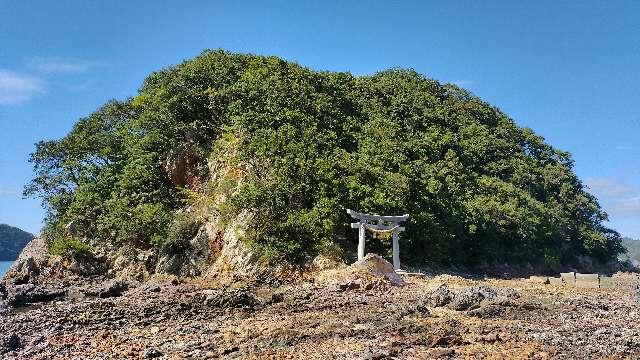 津久見網代島神社の参拝記録1