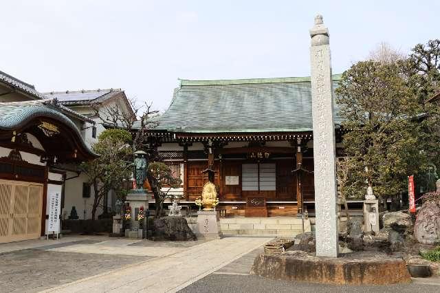 東覚寺の参拝記録2