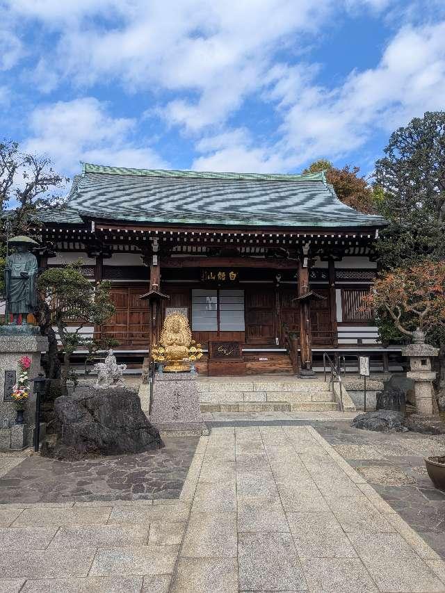東覚寺の参拝記録1