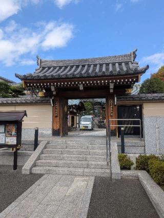 東覚寺の参拝記録(はくすみさん)