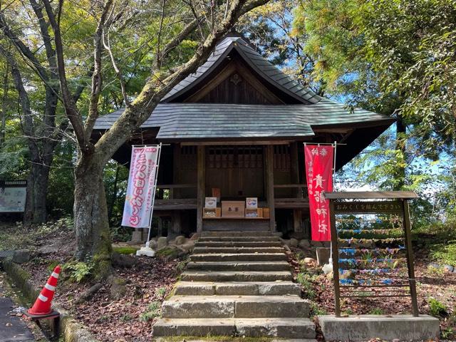 貴船神社(青海神社境内社)の参拝記録(忍さん)