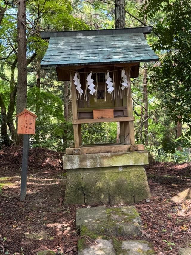 北野社(青海神社境内社)の参拝記録1
