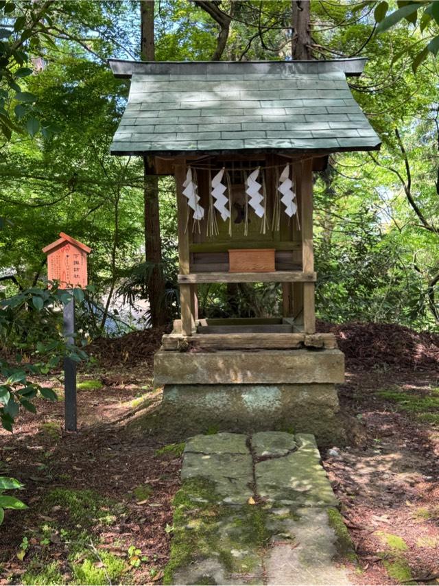 下諏訪社(青海神社境内社)の参拝記録1
