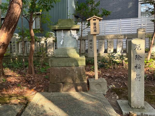 石川県金沢市浅野本町１丁目６－１ 厄除稲荷(浅野神社境内社)の写真1